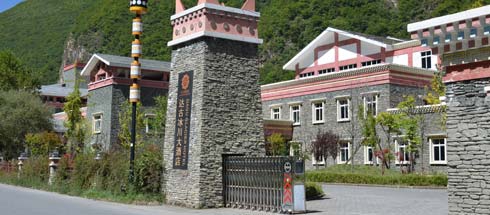 黑水達古冰川大酒店